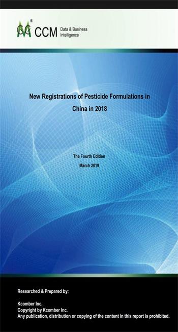 New Registrations of Pesticide Formulations in China in 2018